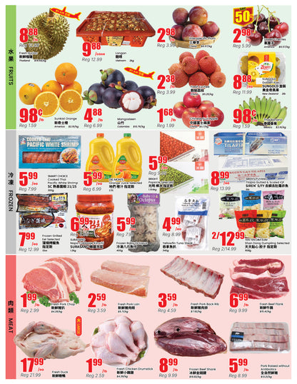 Terra Foodmart Store Flyer