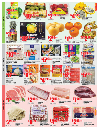 Terra Foodmart Store Flyer