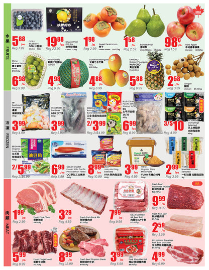 Terra Foodmart Store Flyer