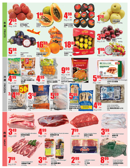 Terra Foodmart Store Flyer