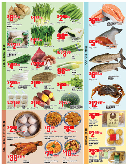 Terra Foodmart Store Flyer