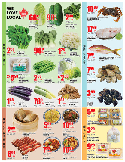 Terra Foodmart 本週特價