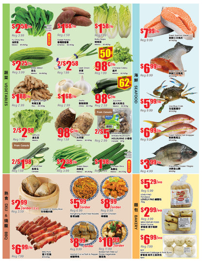 Terra Foodmart 本周特价