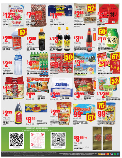 Terra Foodmart 本周特价