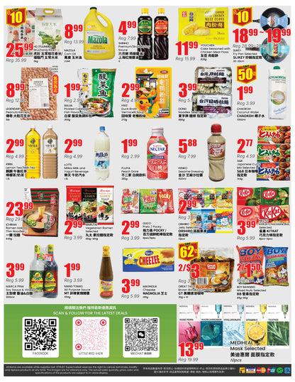 Terra Foodmart 本週特價