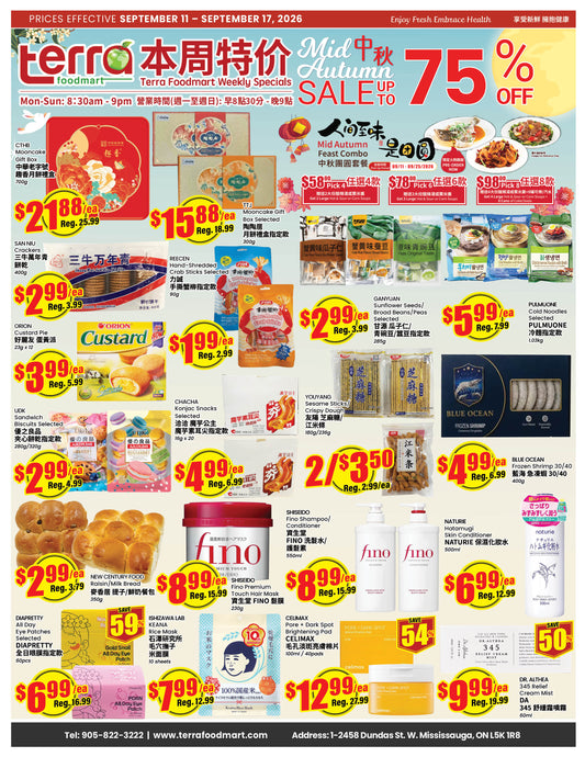 Terra Foodmart 本周特价