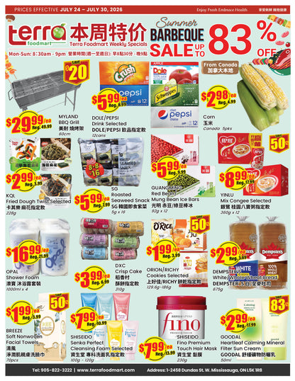 Terra Foodmart 本週特價