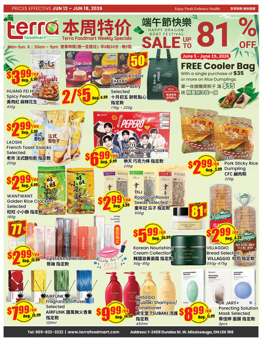 Terra Foodmart 本周特价