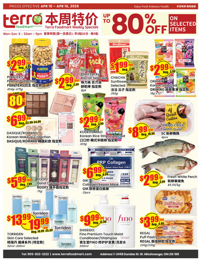 Terra Foodmart 本周特价